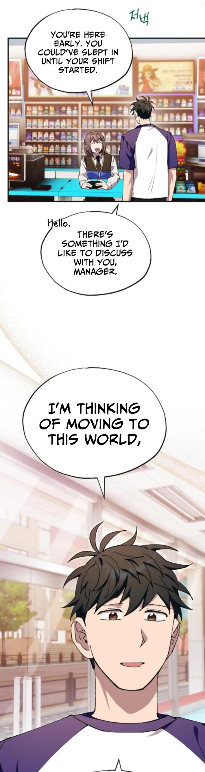 Magical Realm Shopkeeper Chapter 77 - Page 3