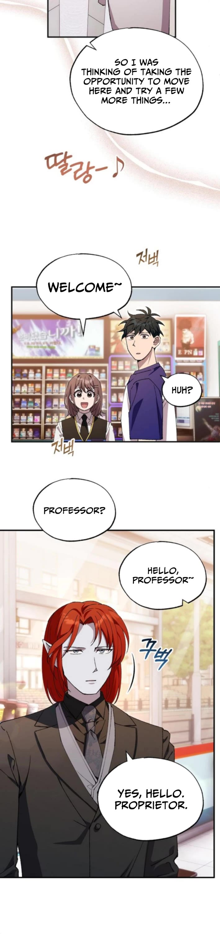 Magical Realm Shopkeeper Chapter 77 - Page 5