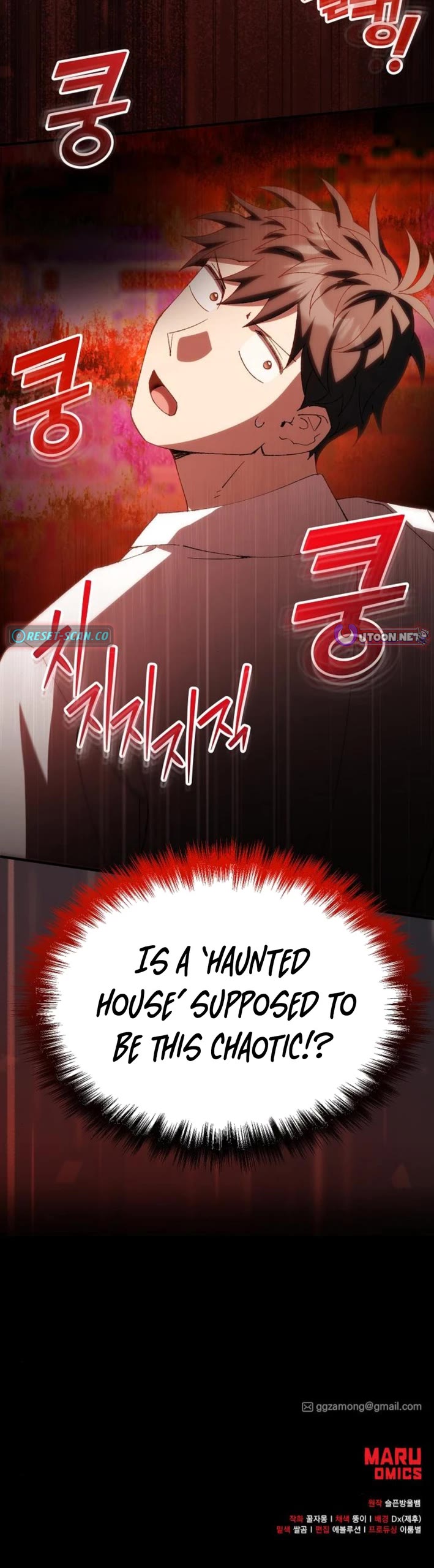 Magical Realm Shopkeeper Chapter 77 - Page 47