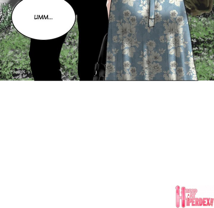 Magnetic Pull Chapter 1 - Page 12