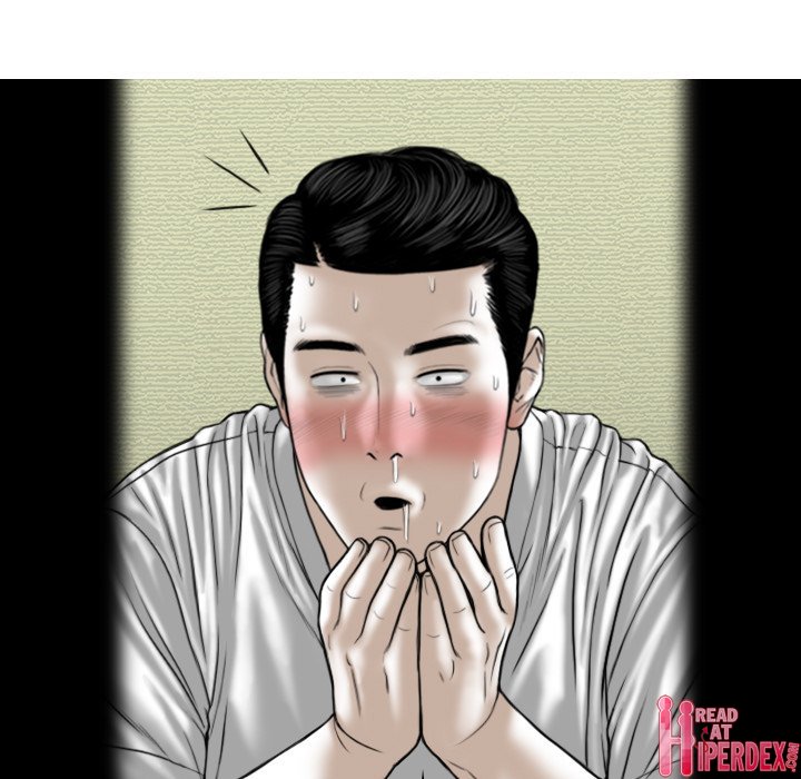 Magnetic Pull Chapter 11 - Page 7