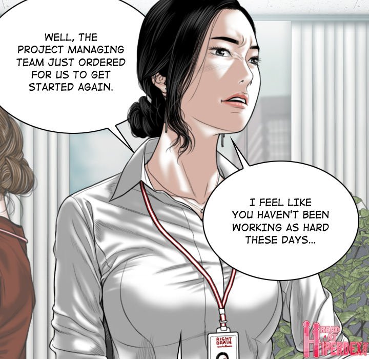 Magnetic Pull Chapter 2 - Page 218