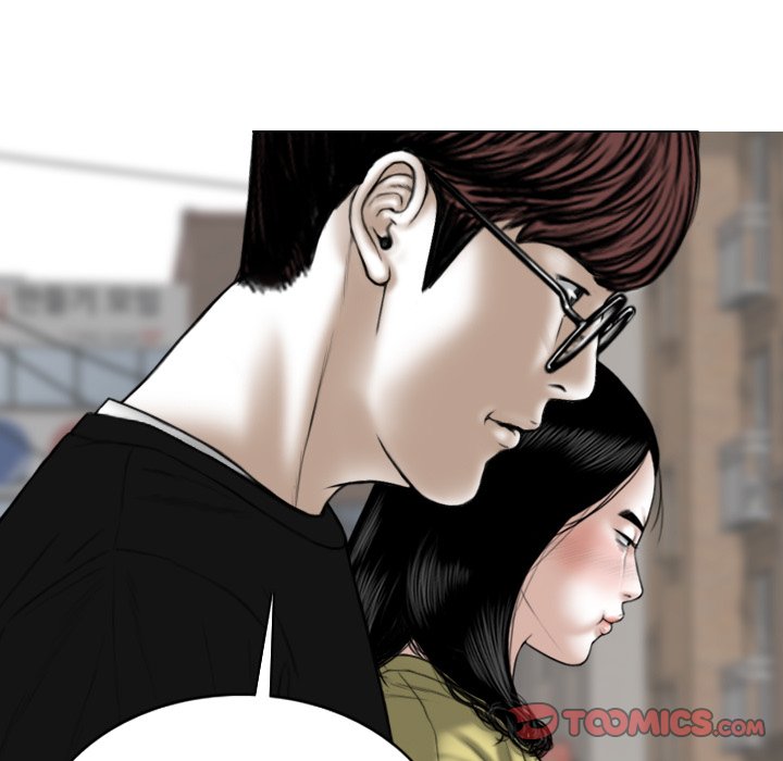 Magnetic Pull Chapter 33 - Page 75