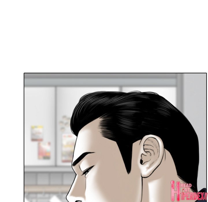 Magnetic Pull Chapter 4 - Page 32