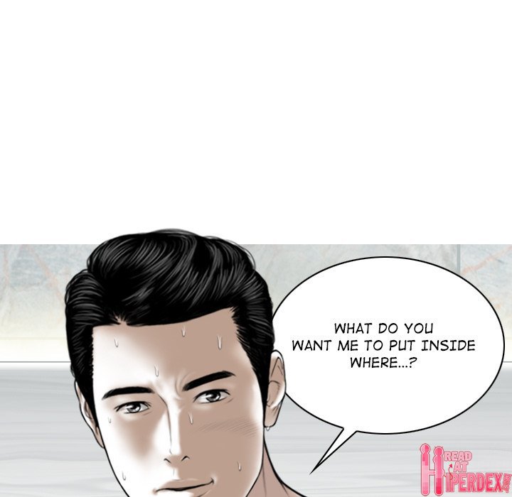 Magnetic Pull Chapter 8 - Page 77