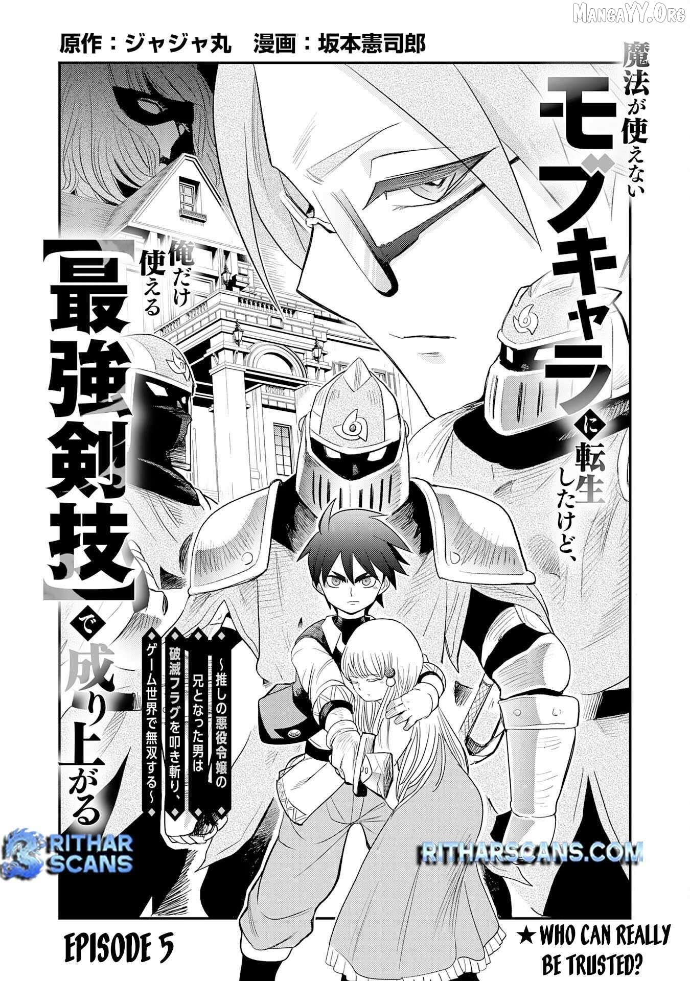 Mahou ga Tsukaenai Mob Chara ni Tensei Shita Kedo Chapter 5 - Page 2