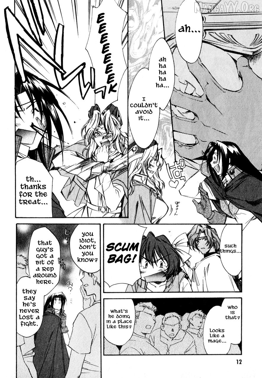 Mahou Senshi Louie Chapter 1 - Page 13