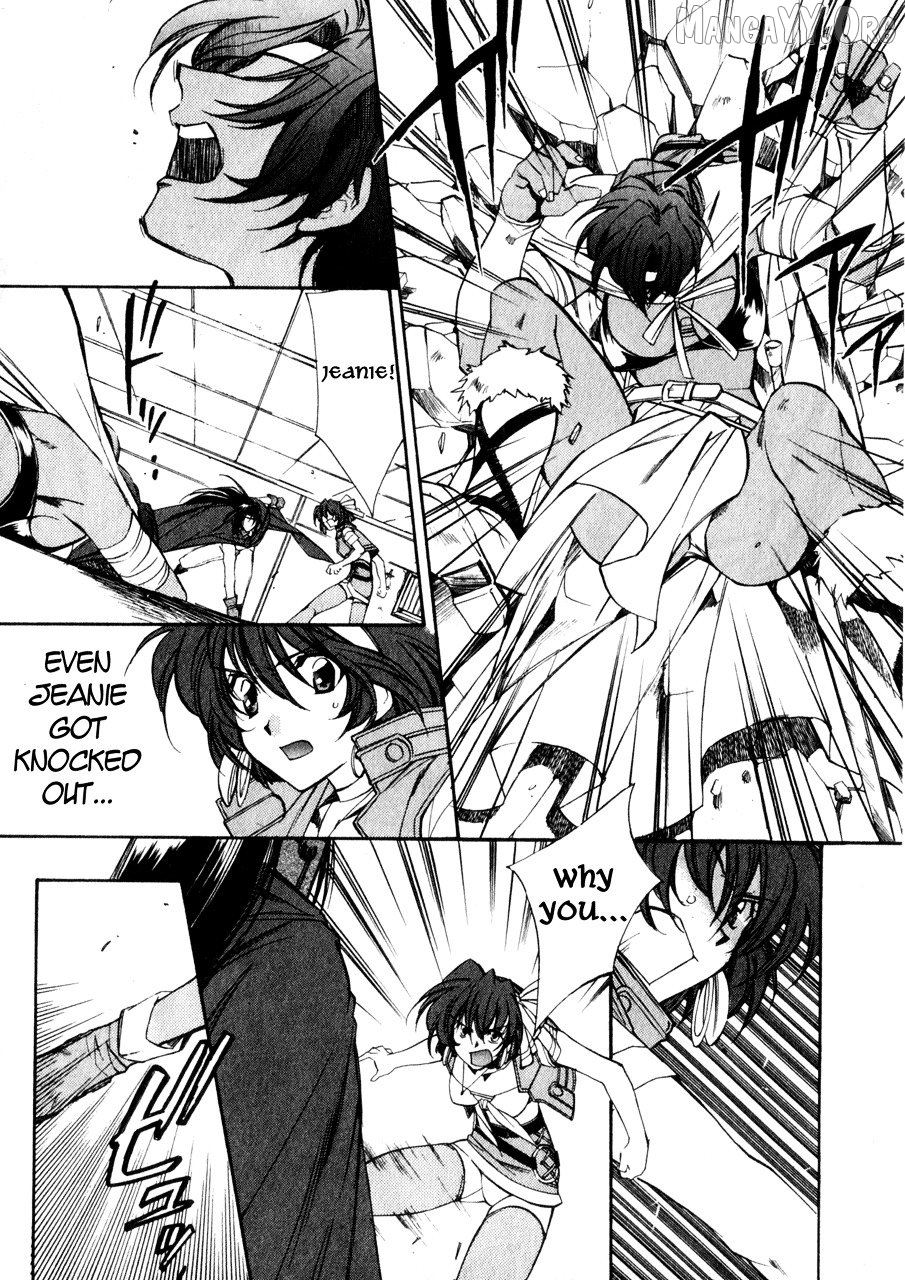 Mahou Senshi Louie Chapter 1 - Page 16