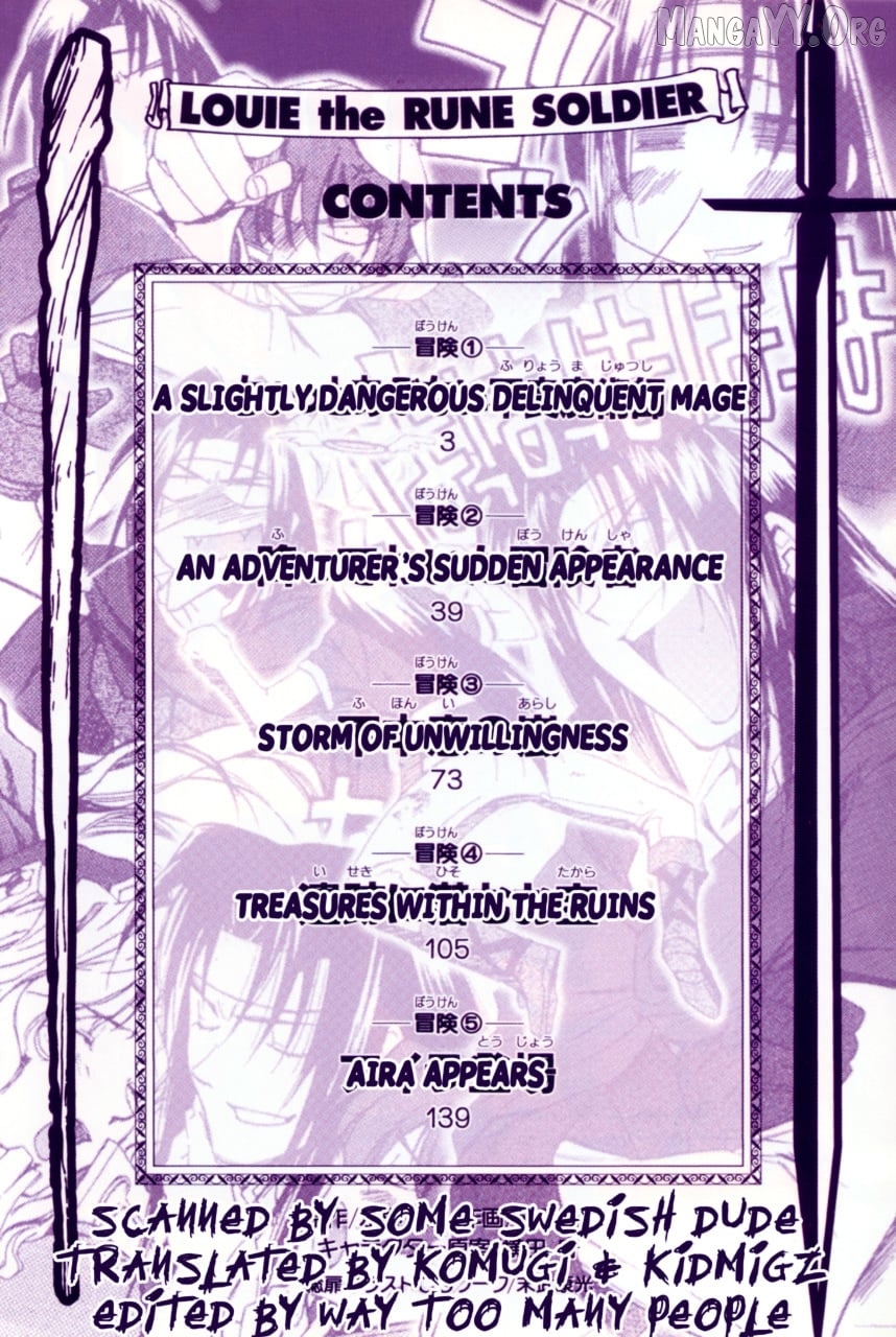 Mahou Senshi Louie Chapter 1 - Page 4