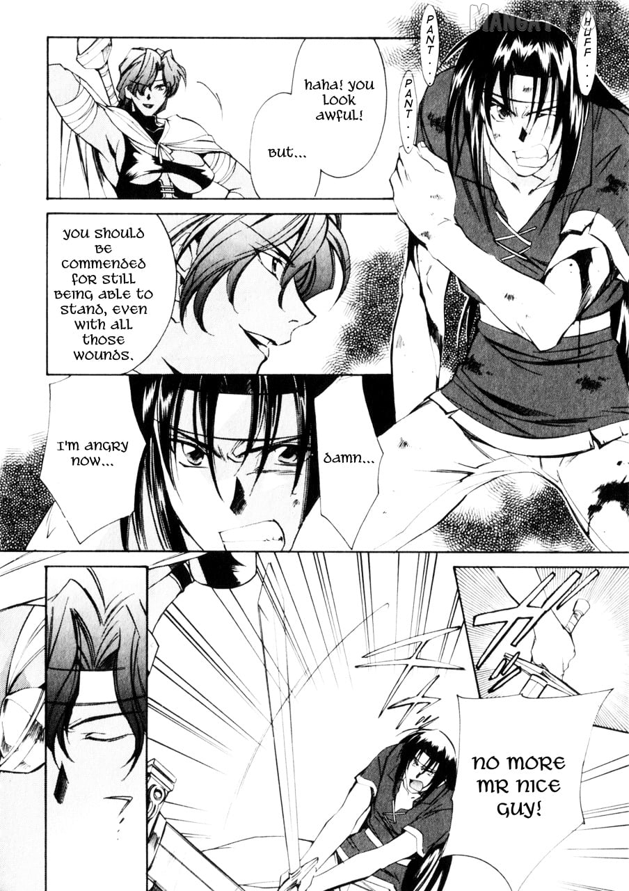 Mahou Senshi Louie Chapter 2 - Page 12