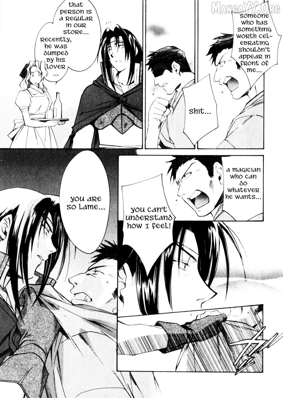 Mahou Senshi Louie Chapter 2 - Page 25