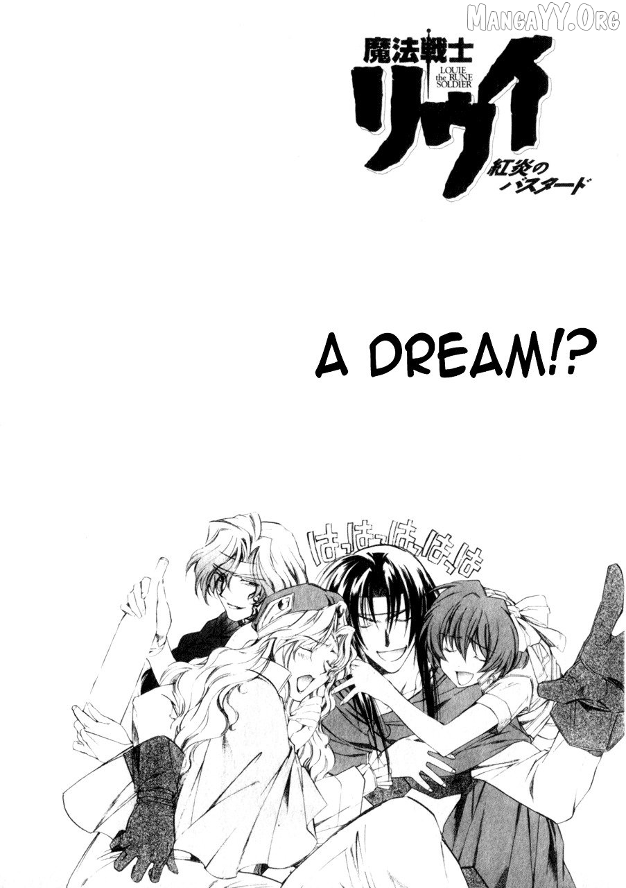 Mahou Senshi Louie Chapter 2 - Page 32