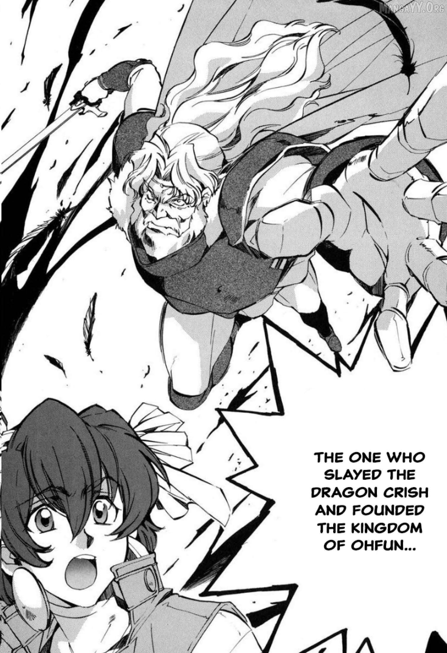 Mahou Senshi Louie Chapter 24 - Page 1