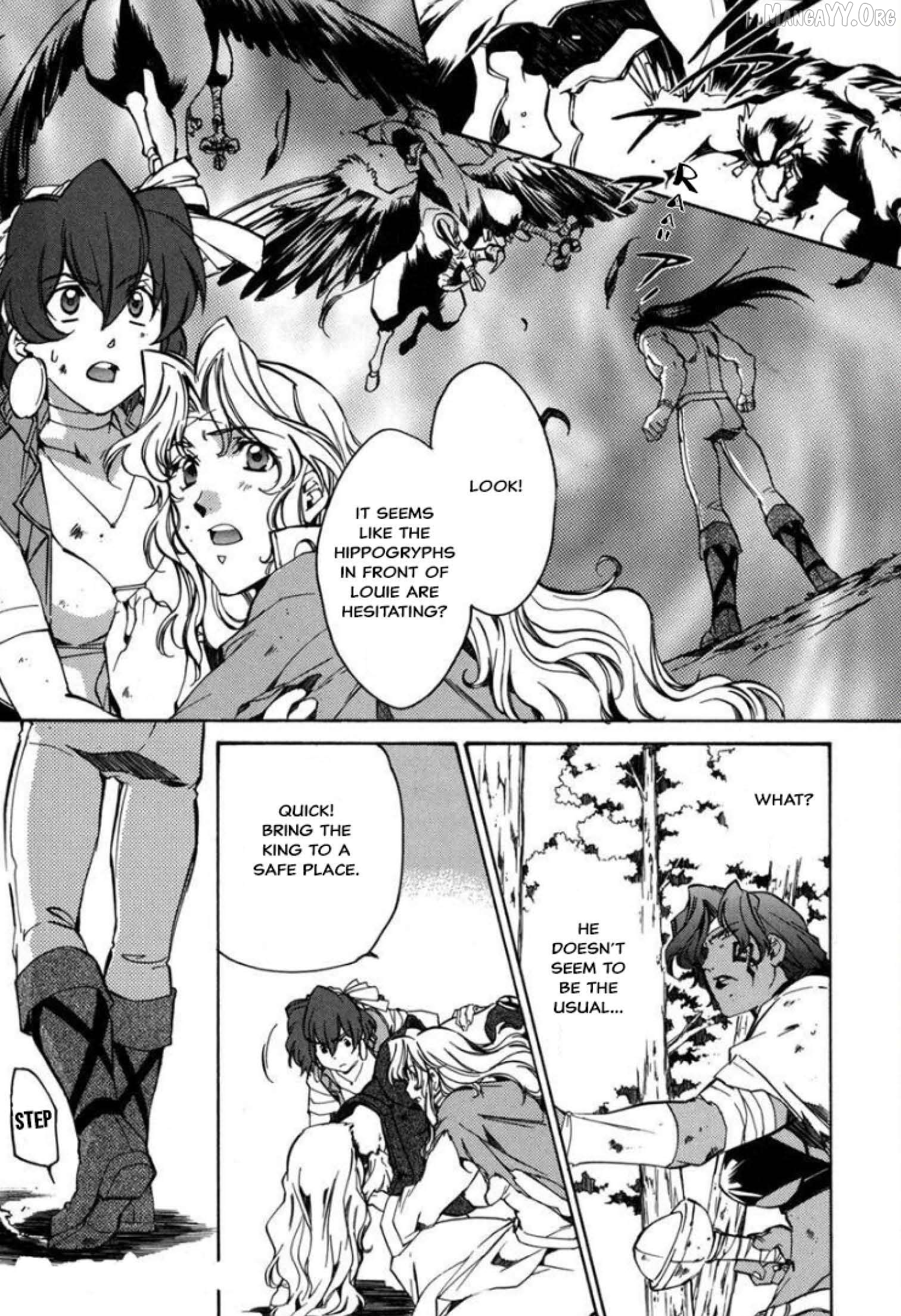 Mahou Senshi Louie Chapter 26 - Page 1