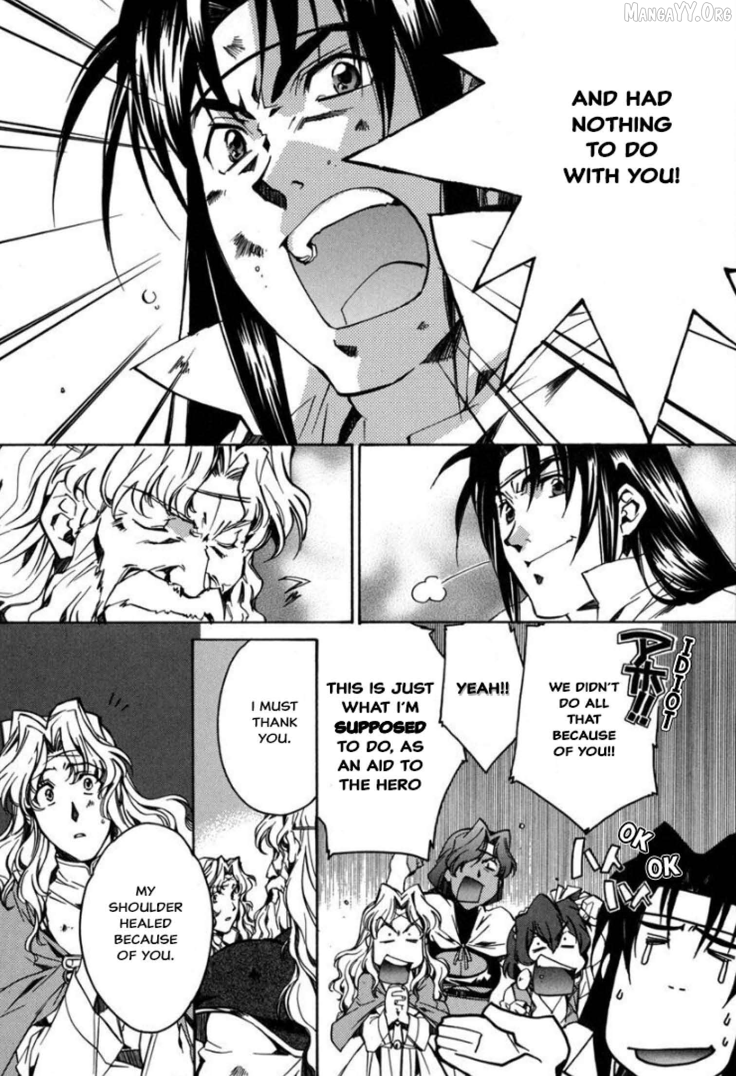 Mahou Senshi Louie Chapter 26 - Page 17