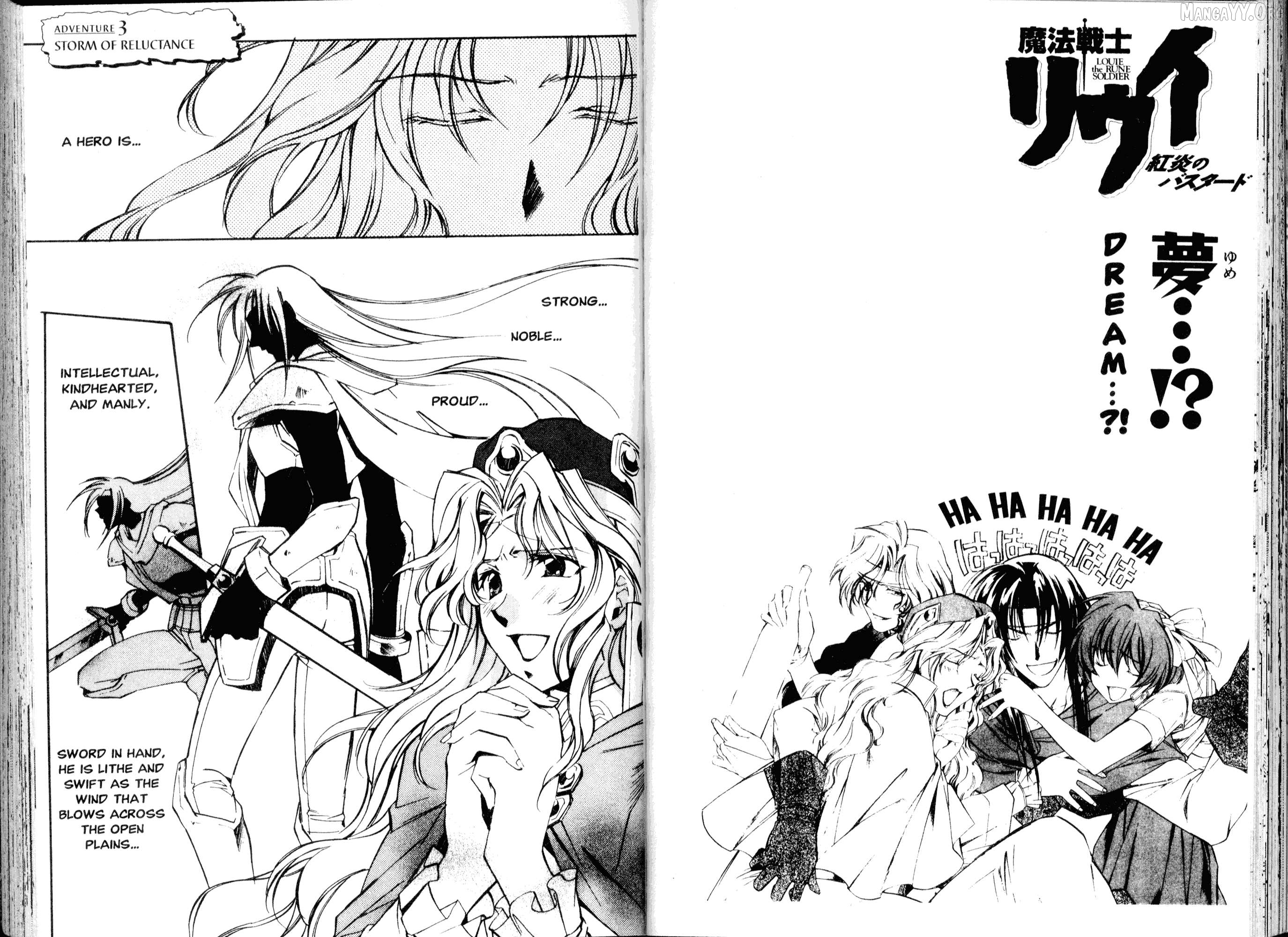 Mahou Senshi Louie Chapter 3 - Page 1