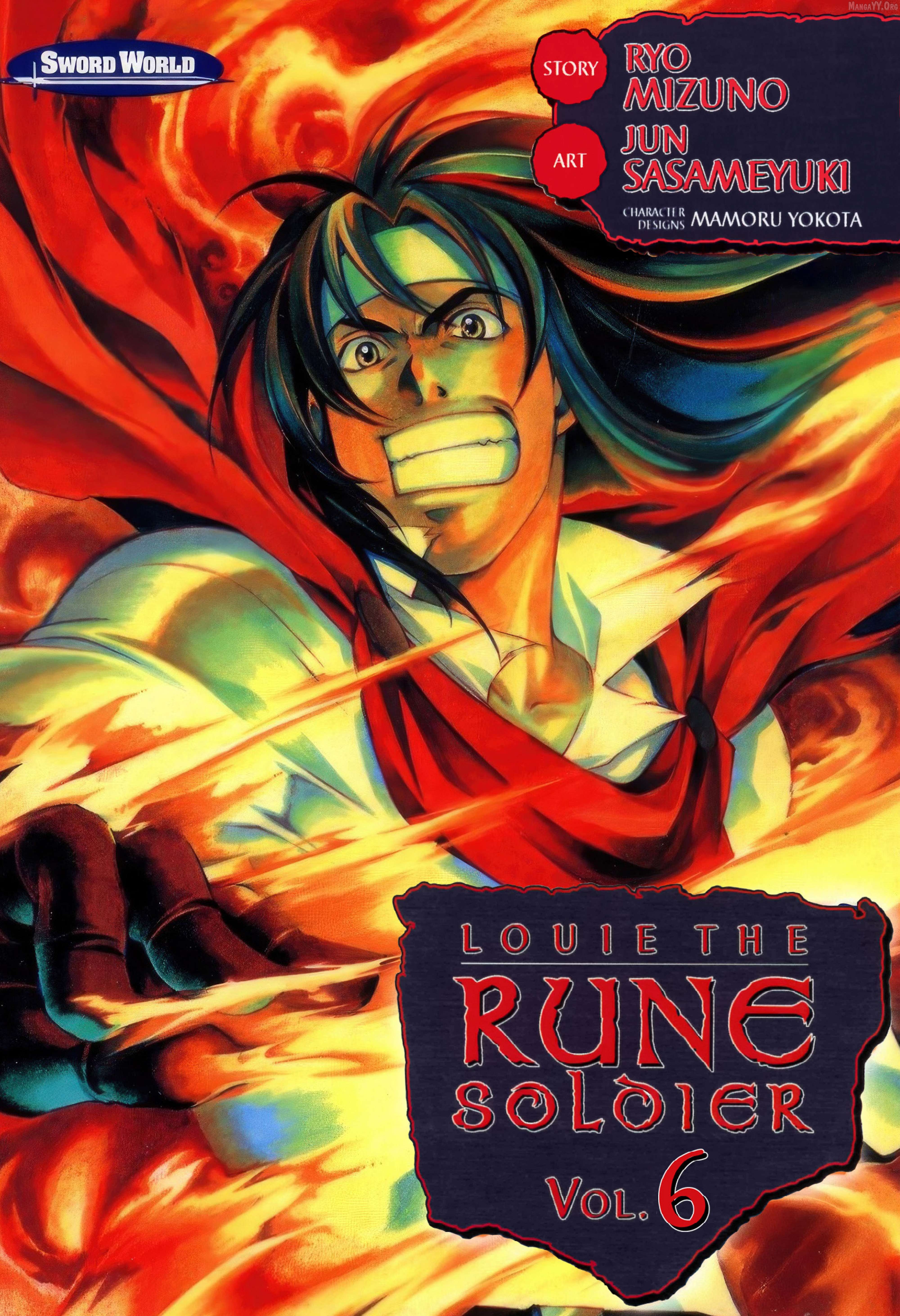 Mahou Senshi Louie Chapter 30 - Page 1