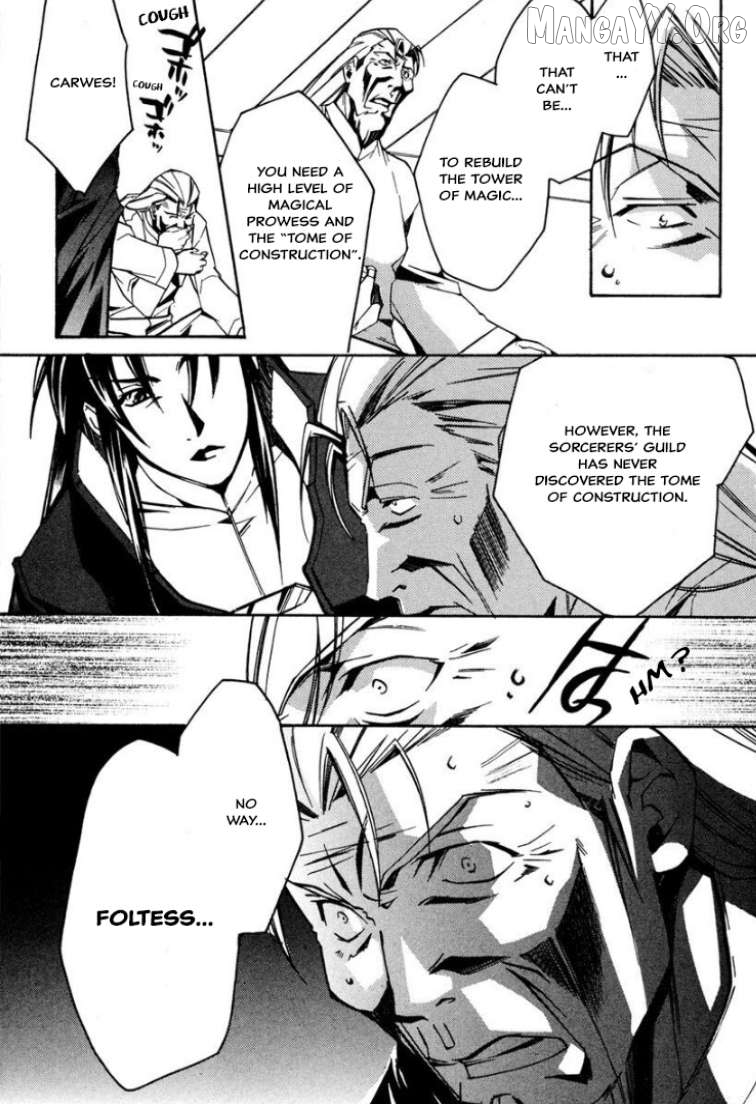 Mahou Senshi Louie Chapter 31 - Page 24