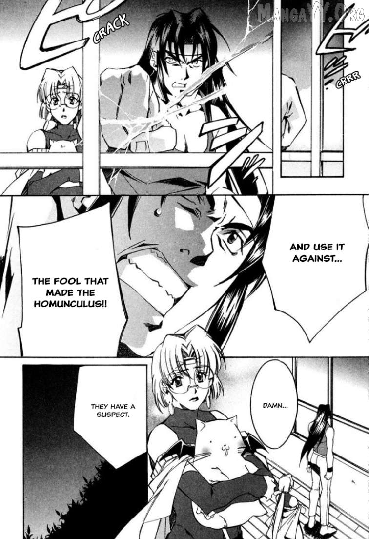 Mahou Senshi Louie Chapter 31 - Page 7