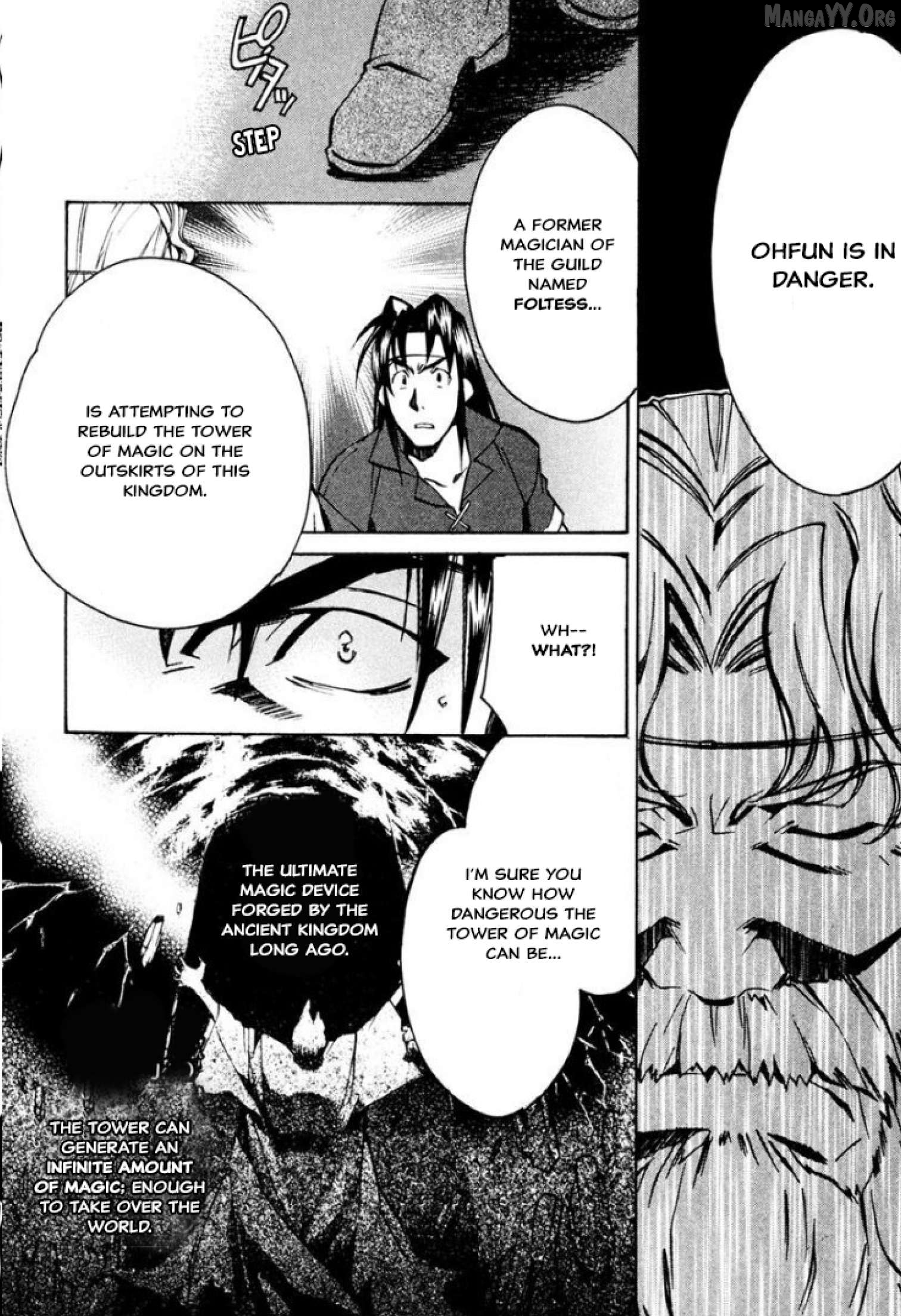 Mahou Senshi Louie Chapter 32 - Page 6