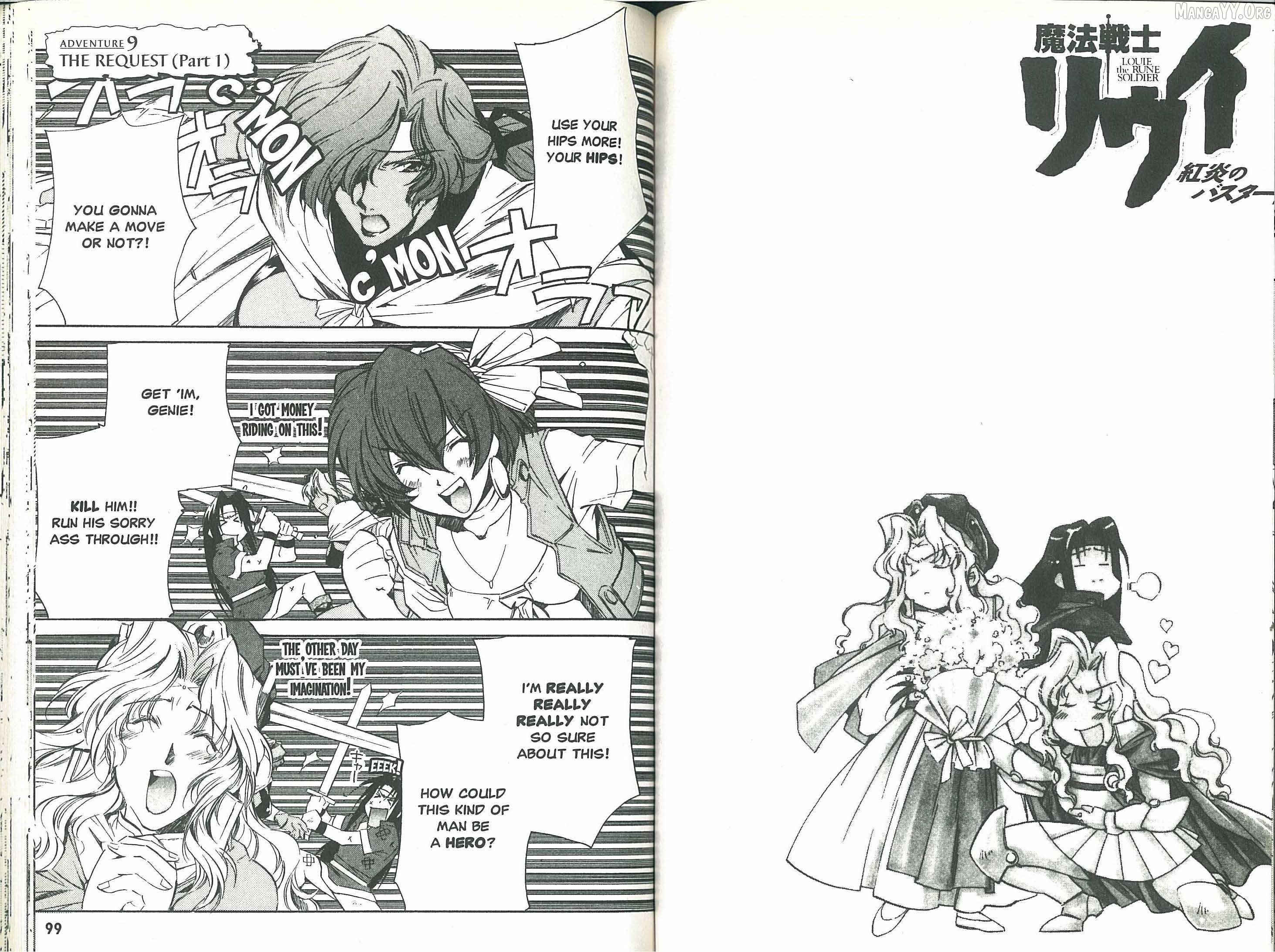 Mahou Senshi Louie Chapter 9 - Page 1