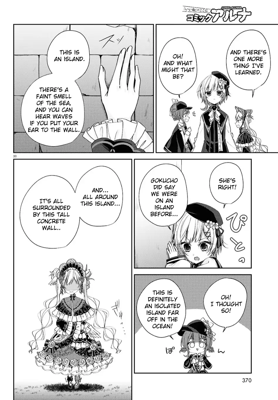 Mahou Shoujo no Majo Saiban Chapter 3 - Page 30