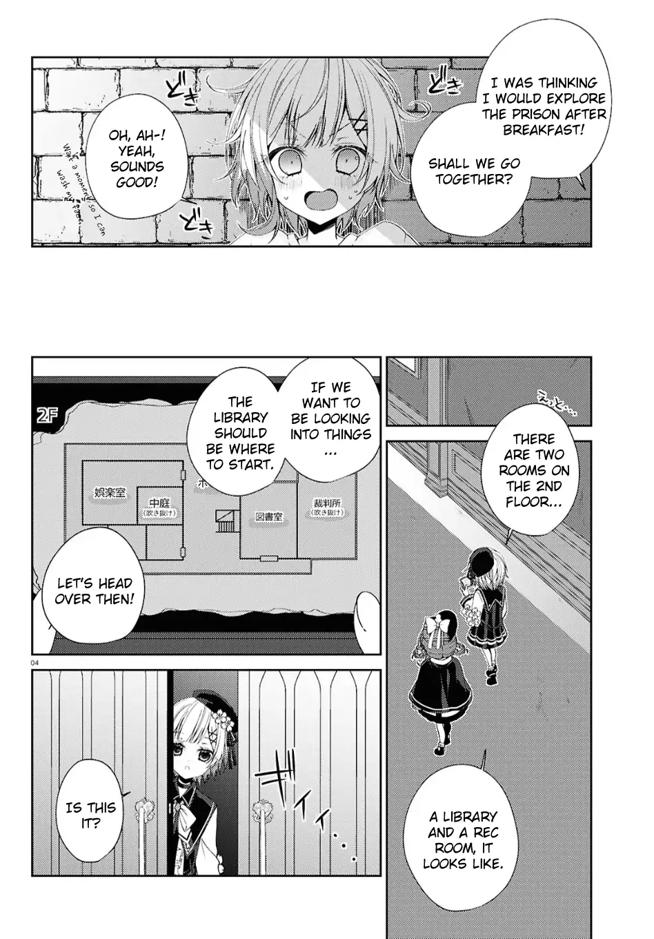 Mahou Shoujo no Majo Saiban Chapter 3 - Page 4