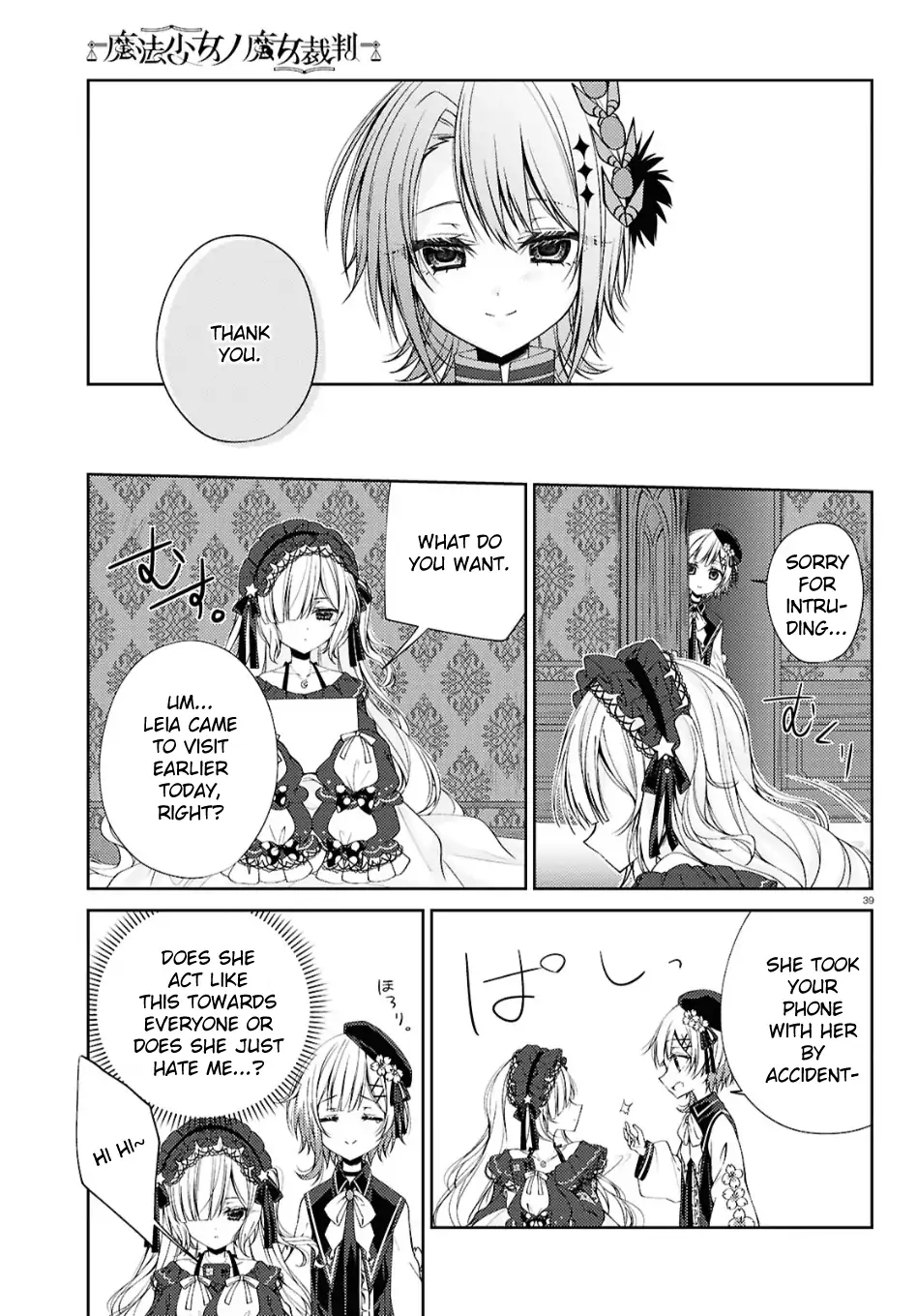 Mahou Shoujo no Majo Saiban Chapter 3 - Page 39