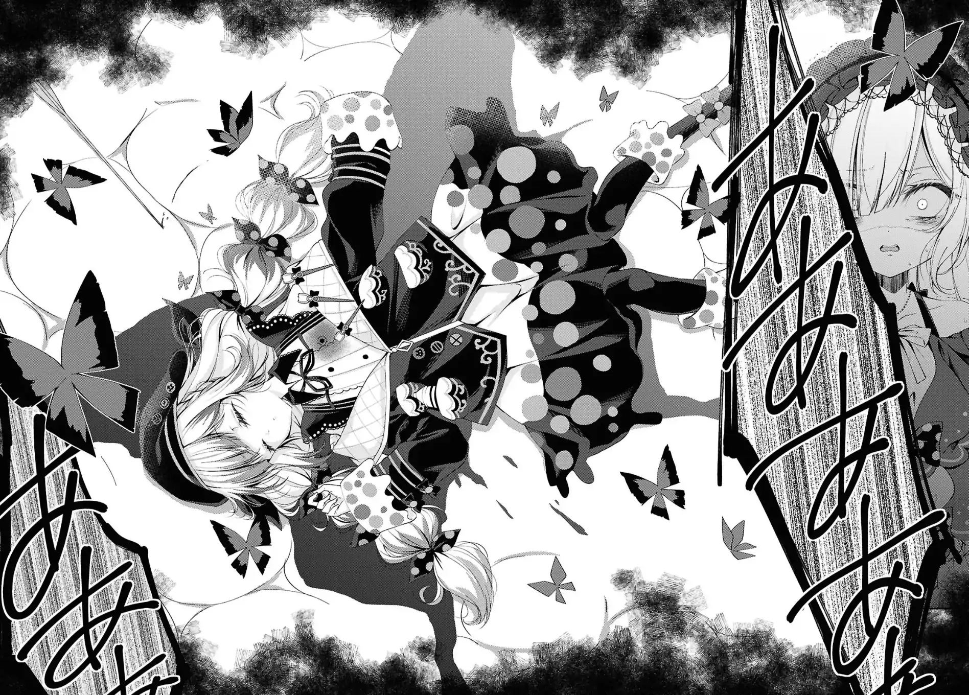 Mahou Shoujo no Majo Saiban Chapter 3 - Page 46