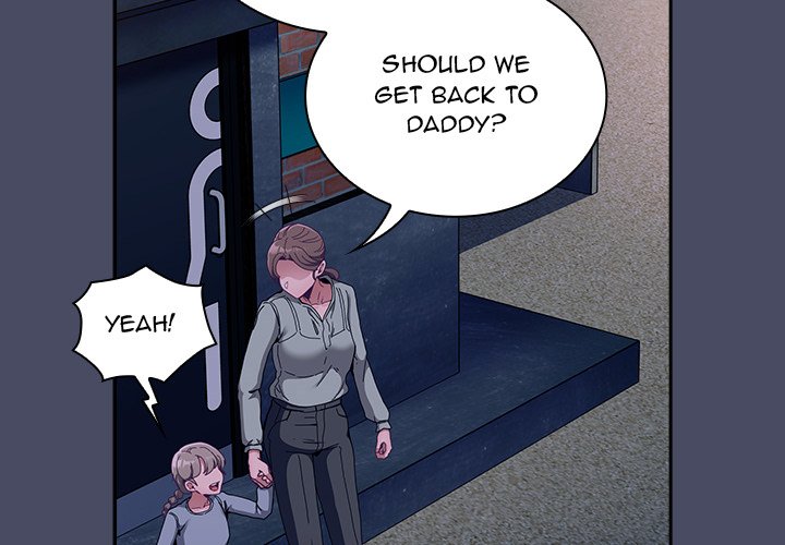 Maid Rehabilitation Chapter 77 - Page 2