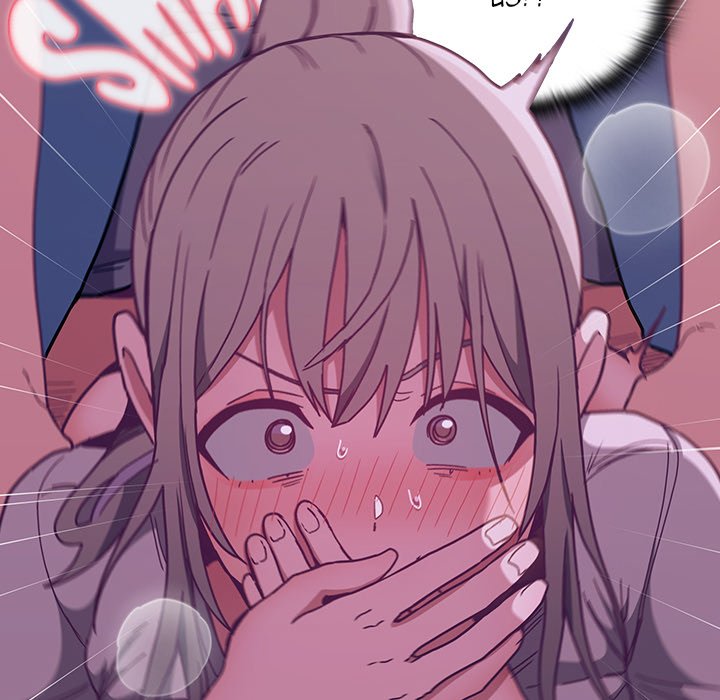 Maid Rehabilitation Chapter 78 - Page 42