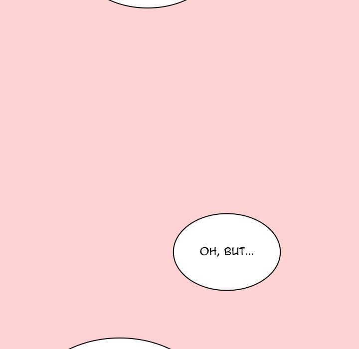 Maid Rehabilitation Chapter 82 - Page 43