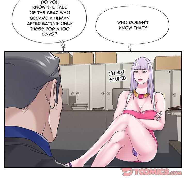 Maid Chapter 17 - Page 26