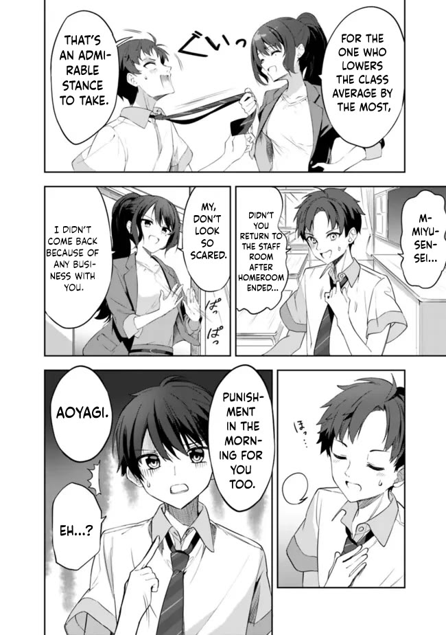 Maigo ni Natteita Youjo o Tasuketara, Otonari ni Sumu Bishoujo Ryuugakusei ga Ie ni Asobi ni Kuru You ni Natta Ken ni Tsuite Chapter 1 - Page 20