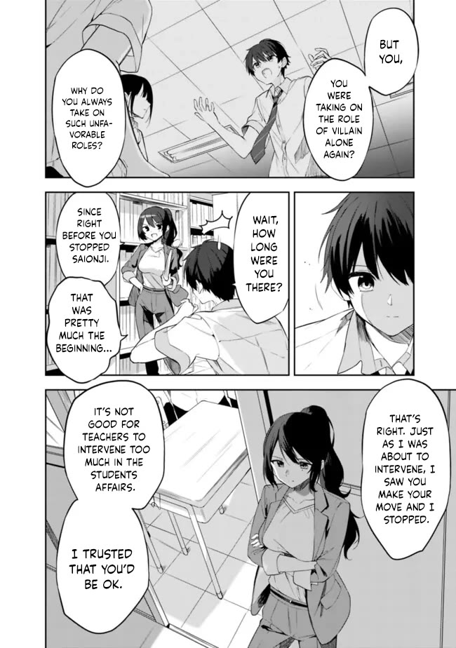 Maigo ni Natteita Youjo o Tasuketara, Otonari ni Sumu Bishoujo Ryuugakusei ga Ie ni Asobi ni Kuru You ni Natta Ken ni Tsuite Chapter 1 - Page 22