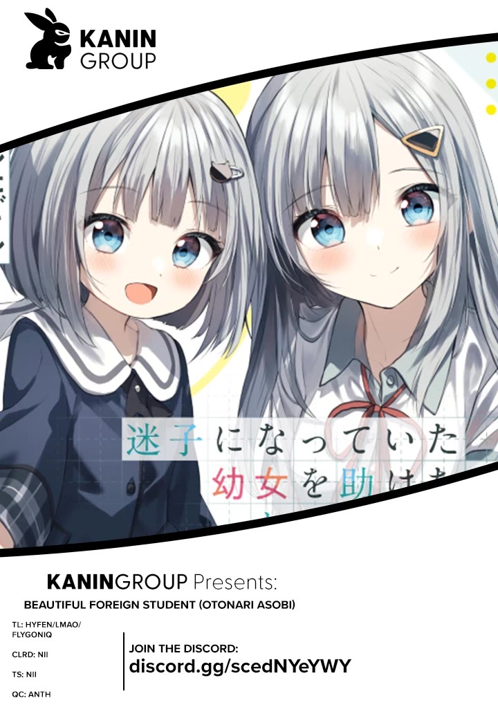 Maigo ni Natteita Youjo o Tasuketara, Otonari ni Sumu Bishoujo Ryuugakusei ga Ie ni Asobi ni Kuru You ni Natta Ken ni Tsuite Chapter 2 - Page 1