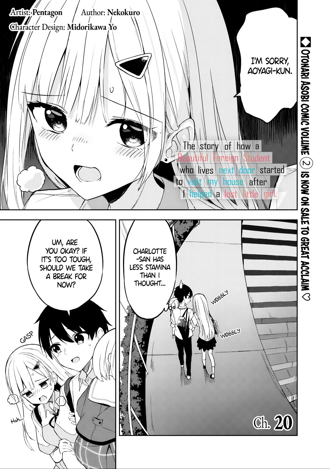 Maigo ni Natteita Youjo o Tasuketara, Otonari ni Sumu Bishoujo Ryuugakusei ga Ie ni Asobi ni Kuru You ni Natta Ken ni Tsuite Chapter 20 - Page 1