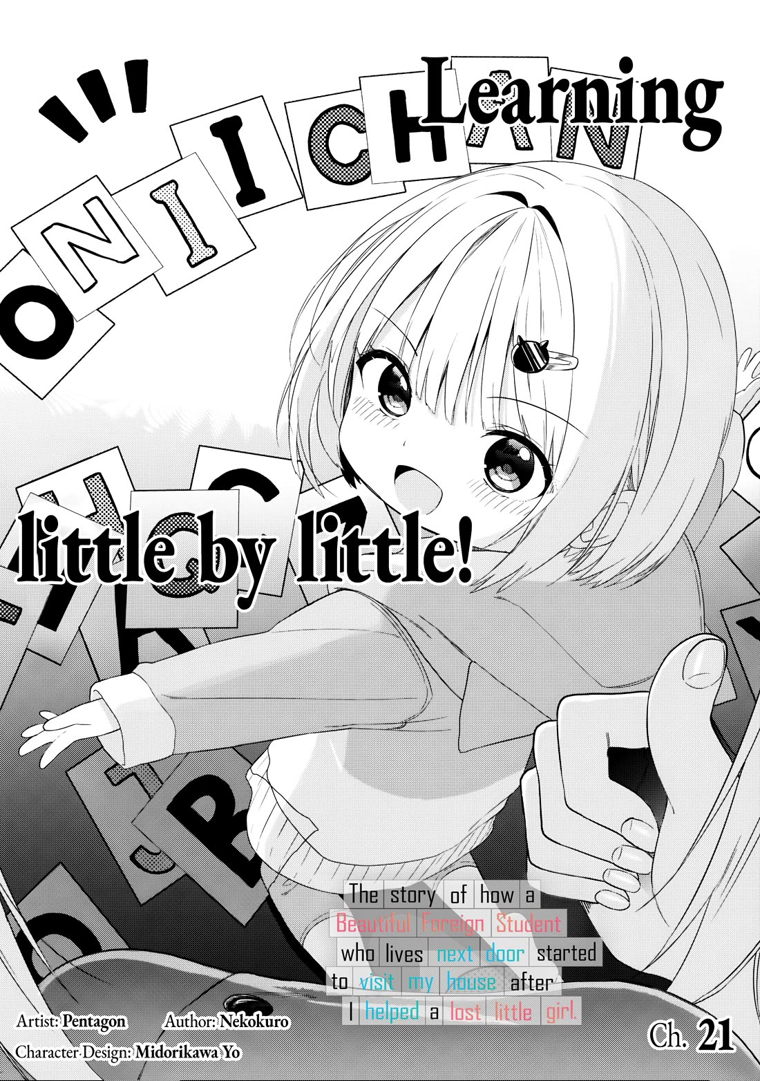 Maigo ni Natteita Youjo o Tasuketara, Otonari ni Sumu Bishoujo Ryuugakusei ga Ie ni Asobi ni Kuru You ni Natta Ken ni Tsuite Chapter 21 - Page 1