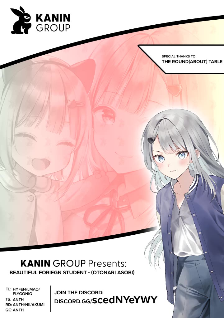 Maigo ni Natteita Youjo o Tasuketara, Otonari ni Sumu Bishoujo Ryuugakusei ga Ie ni Asobi ni Kuru You ni Natta Ken ni Tsuite Chapter 7 - Page 1