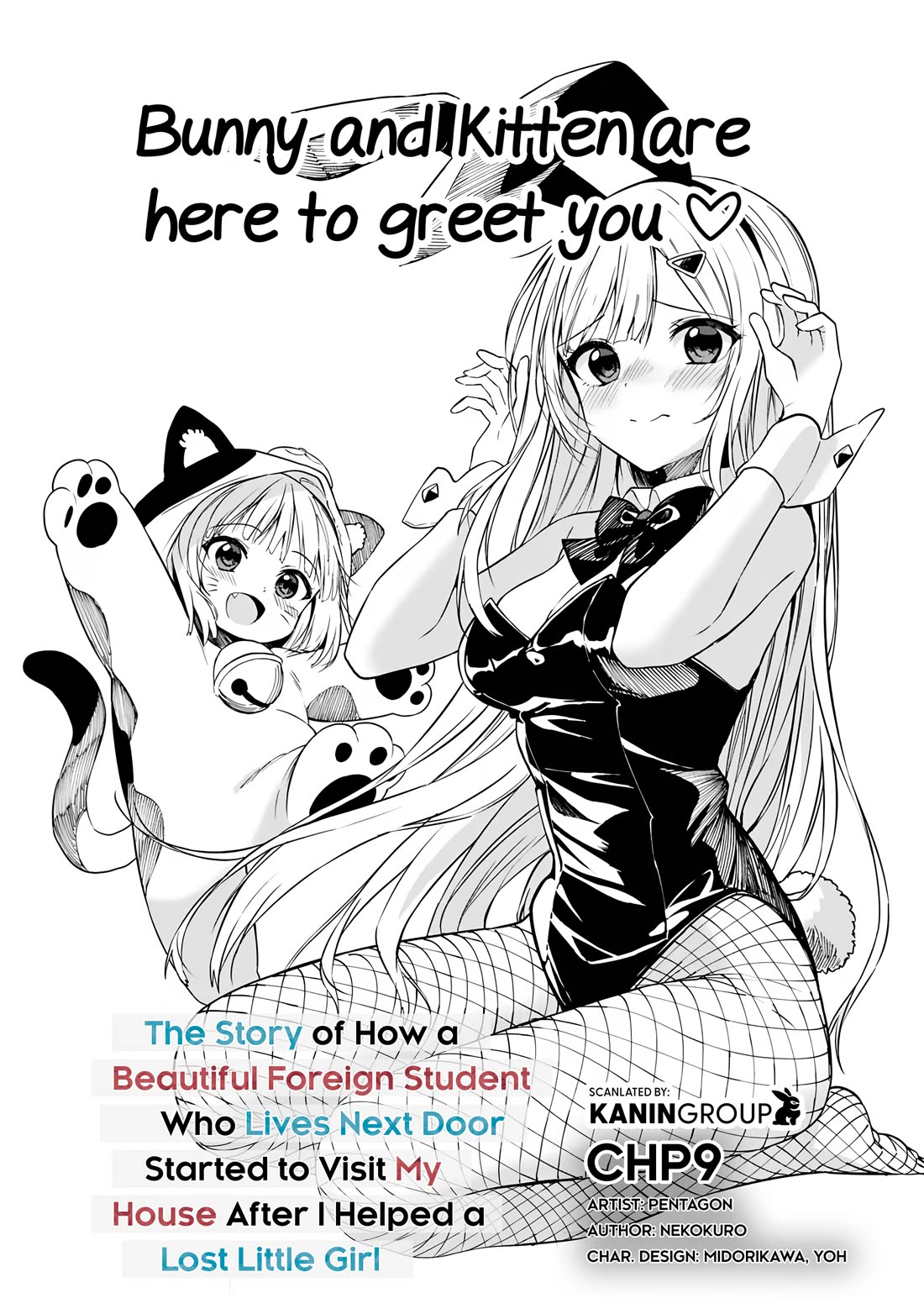 Maigo ni Natteita Youjo o Tasuketara, Otonari ni Sumu Bishoujo Ryuugakusei ga Ie ni Asobi ni Kuru You ni Natta Ken ni Tsuite Chapter 9 - Page 3