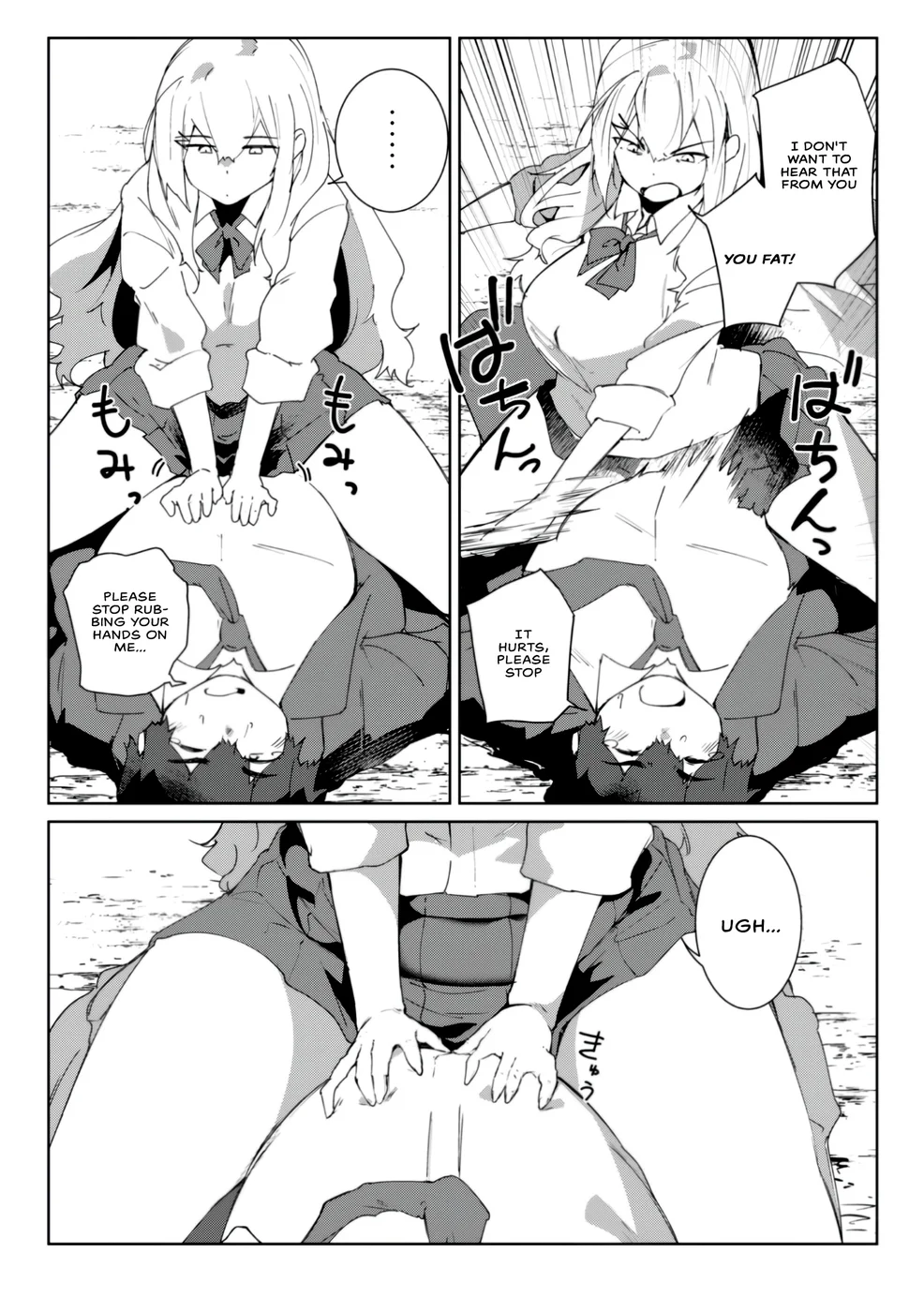 Mainichi Ie ni Kuru Gal ga Kyorikan Zero Demo Yasashiku nai Chapter 1 - Page 17