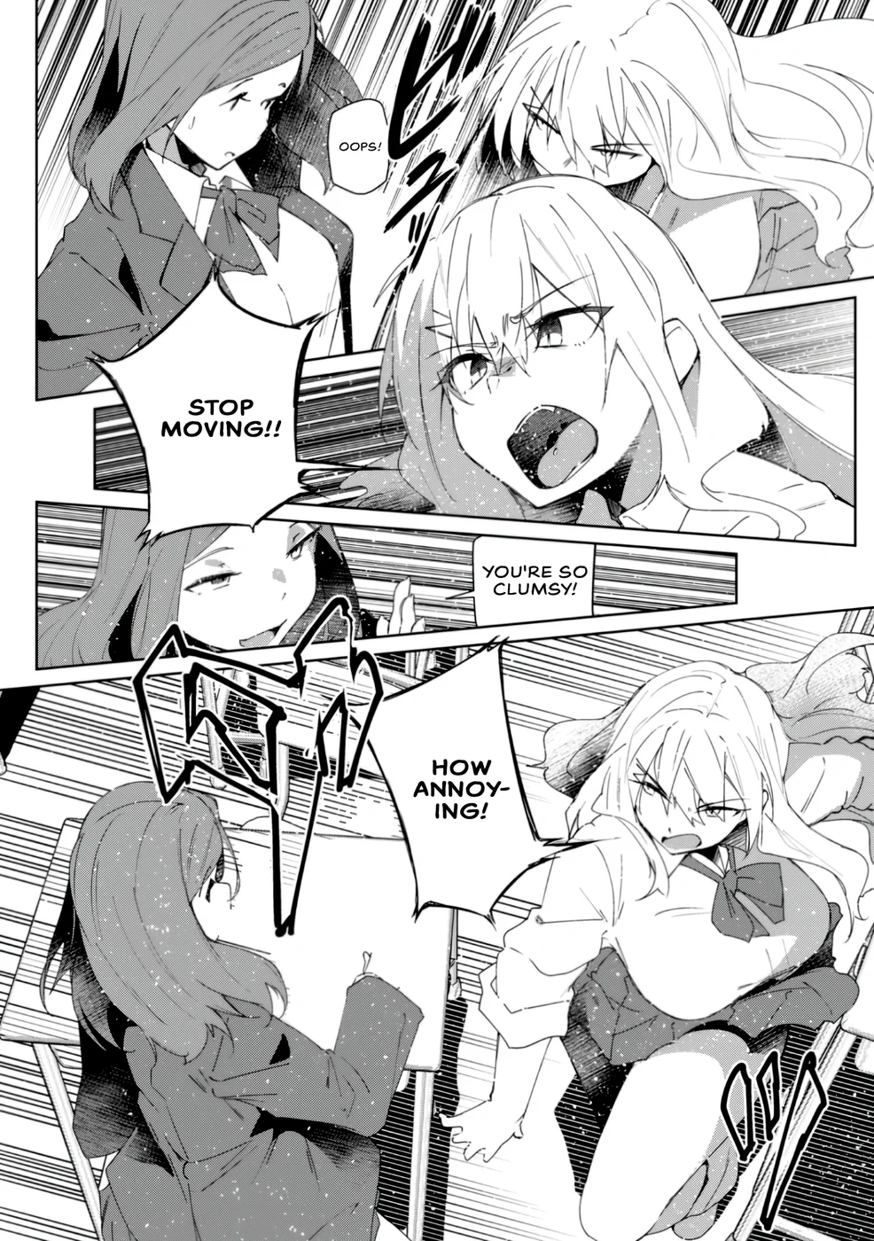 Mainichi Ie ni Kuru Gal ga Kyorikan Zero Demo Yasashiku nai Chapter 1 - Page 10