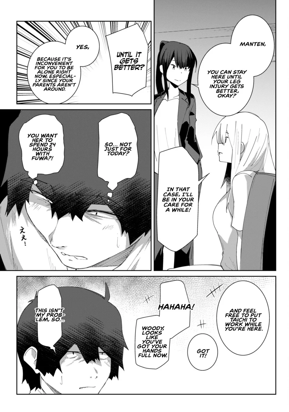 Mainichi Ie ni Kuru Gal ga Kyorikan Zero Demo Yasashiku nai Chapter 10 - Page 12