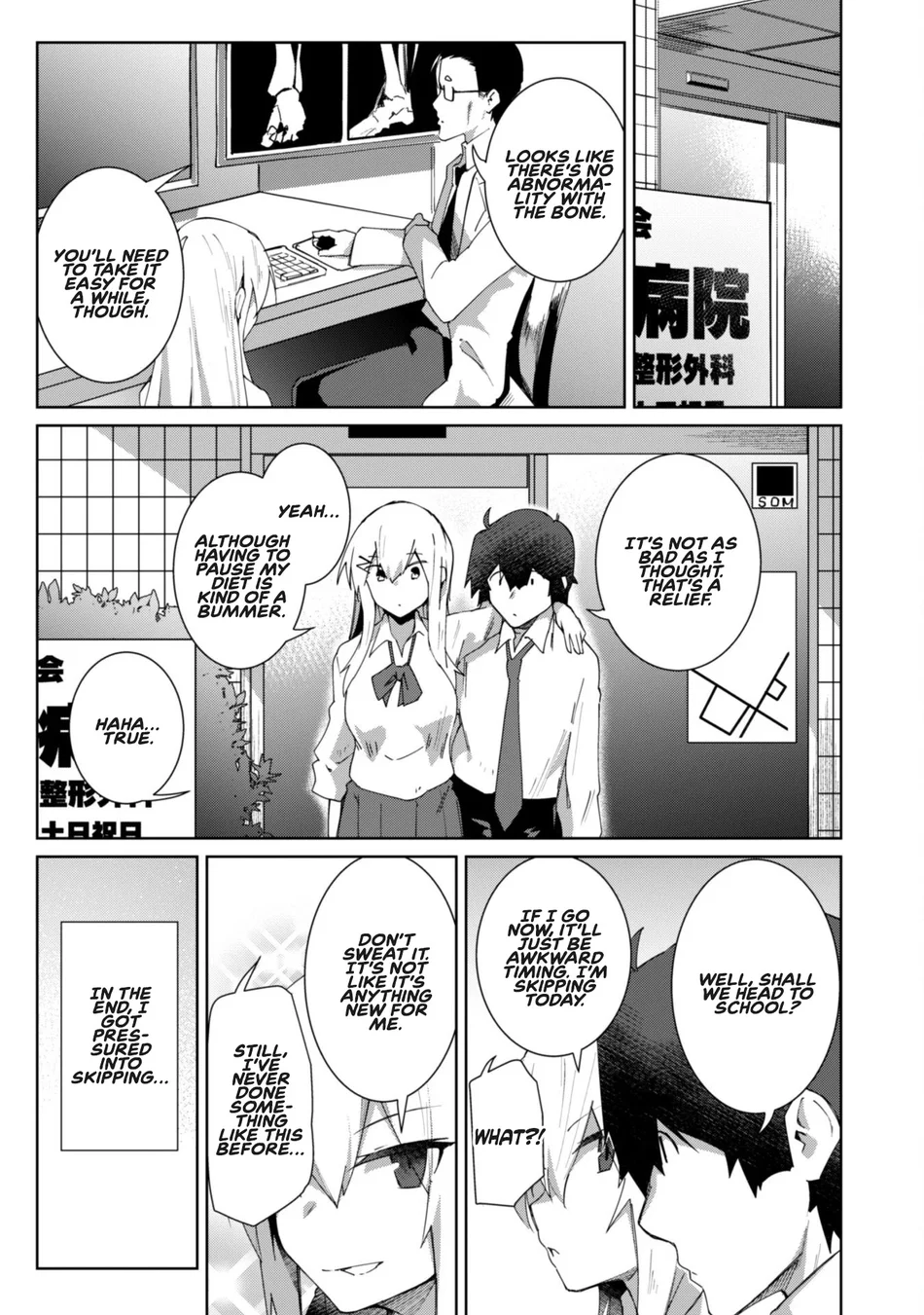 Mainichi Ie ni Kuru Gal ga Kyorikan Zero Demo Yasashiku nai Chapter 11 - Page 1