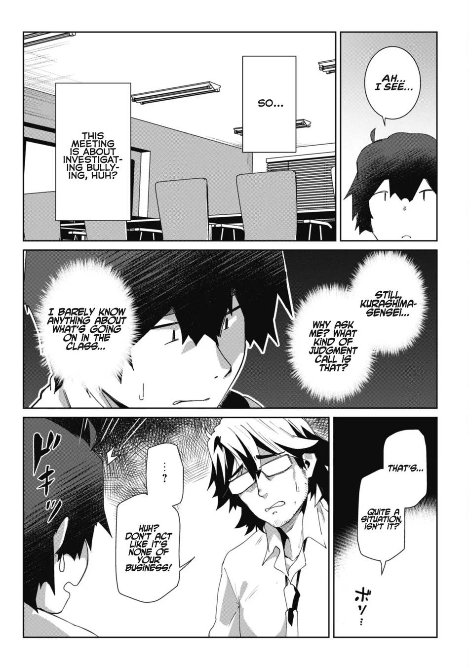 Mainichi Ie ni Kuru Gal ga Kyorikan Zero Demo Yasashiku nai Chapter 11 - Page 7