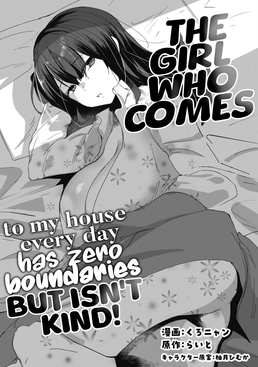 Mainichi Ie ni Kuru Gal ga Kyorikan Zero Demo Yasashiku nai Chapter 2 - Page 3