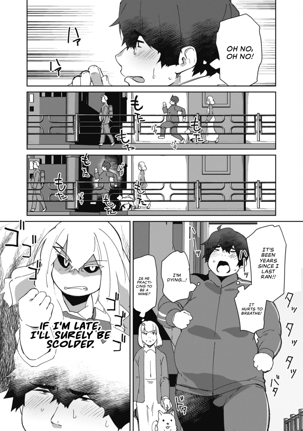 Mainichi Ie ni Kuru Gal ga Kyorikan Zero Demo Yasashiku nai Chapter 2 - Page 5