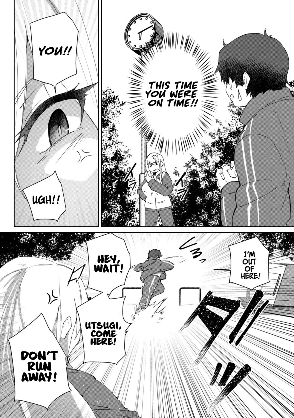 Mainichi Ie ni Kuru Gal ga Kyorikan Zero Demo Yasashiku nai Chapter 2 - Page 7