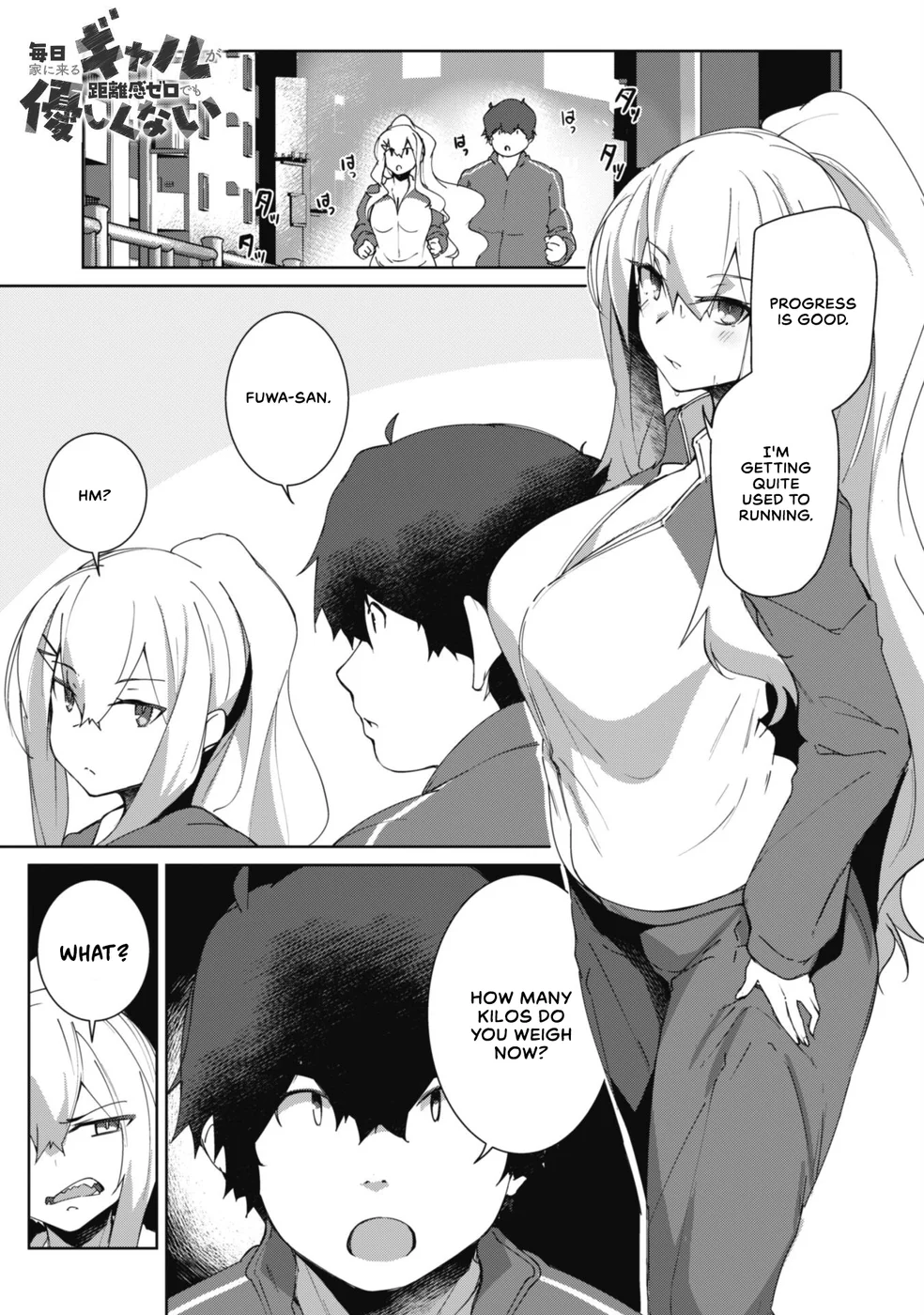 Mainichi Ie ni Kuru Gal ga Kyorikan Zero Demo Yasashiku nai Chapter 3 - Page 1