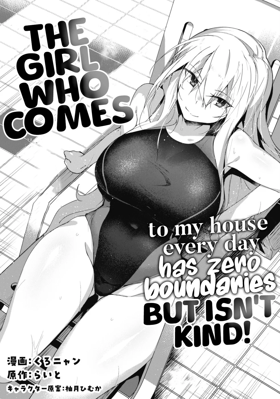 Mainichi Ie ni Kuru Gal ga Kyorikan Zero Demo Yasashiku nai Chapter 3 - Page 2